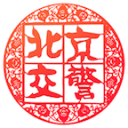 迪马济奥：尤文和大马丁达成协议，并希望维拉能免费放人